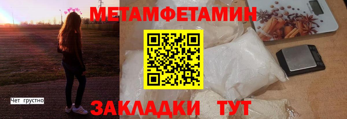 Amphetamine Premium  OMG онион  Лобня  Вход с VPN  АМФЕТАМИН 