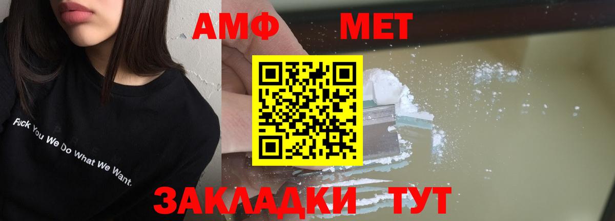 АМФЕТАМИН VHQ  АМФЕТАМИН  АМФЕТАМИН  Лобня 