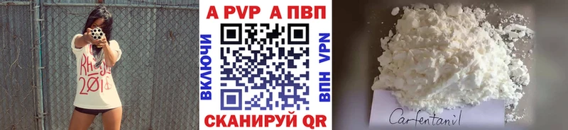 А ПВП Crystall  Лобня 
