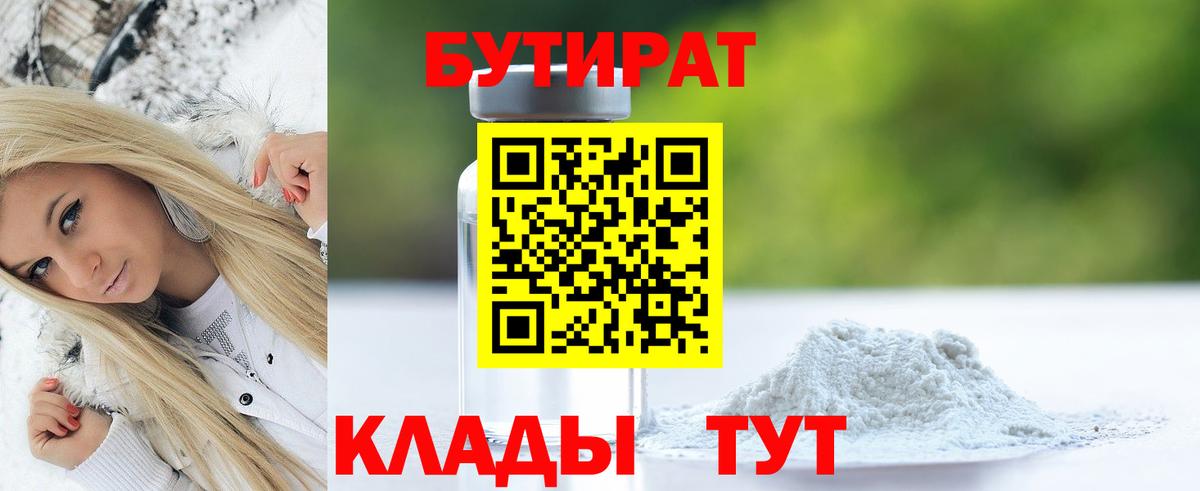 Хэш  LSD-25  МАРИХУАНА  Лобня  АМФЕТАМИН  Вход с VPN  ГАШ  Кокаин  Мяу-Мяу 