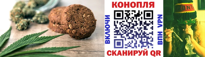 Еда ТГК марихуана как найти наркотики Лобня