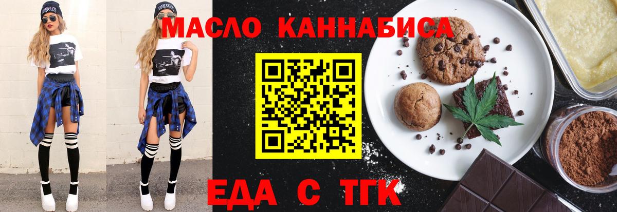 Меф Лобня