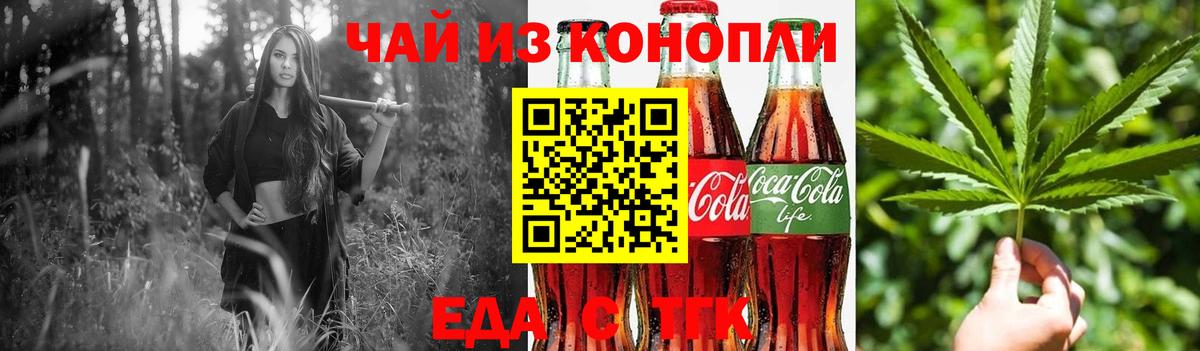Лобня  Печенье с ТГК марихуана  Вход с VPN 