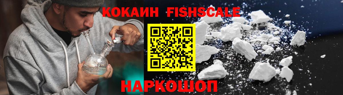 КОКАИН Columbia  Вход с VPN  COCAIN Боливия  Лобня 
