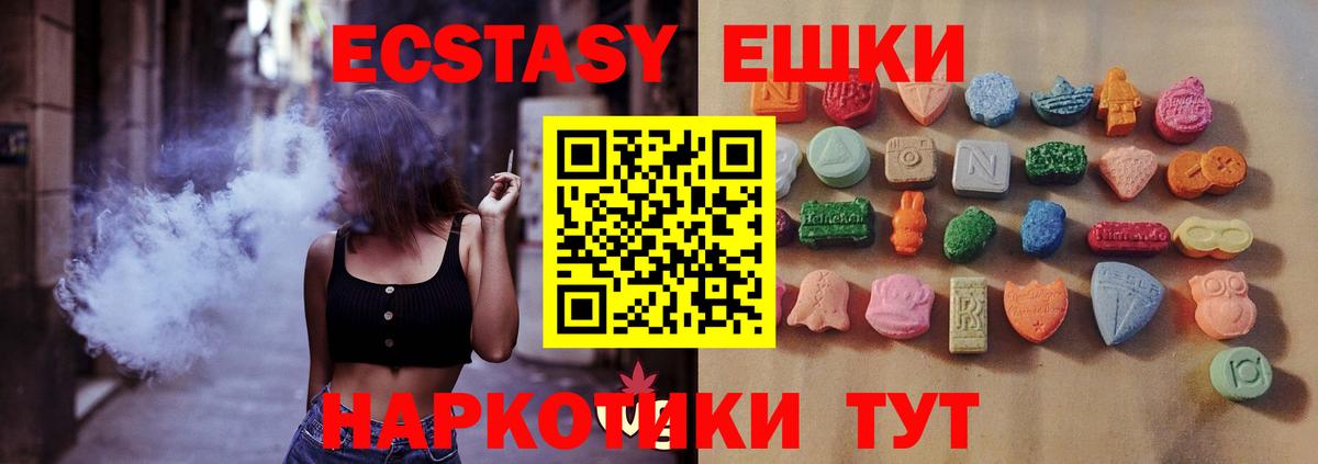 наркота  нарко площадка клад  ЭКСТАЗИ DUBAI  Вход с VPN  Лобня  ЭКСТАЗИ MDMA 