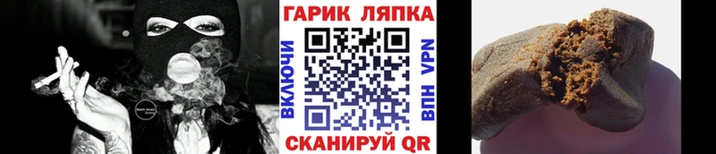 mega ссылка  Лобня  ГАШИШ гашик 