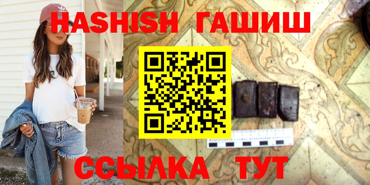 Лобня  Гашиш индика сатива  Гашиш убойный  Вход с VPN 