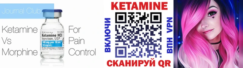 КЕТАМИН VHQ  где найти   Лобня 