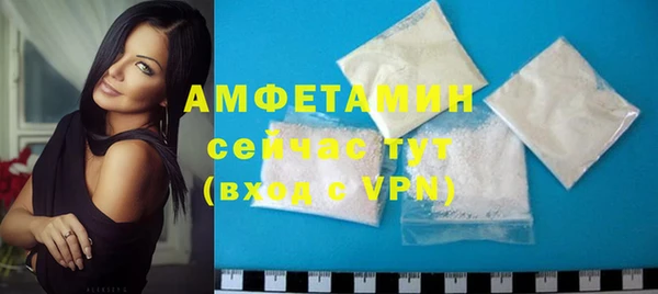 ALPHA PVP Алексин