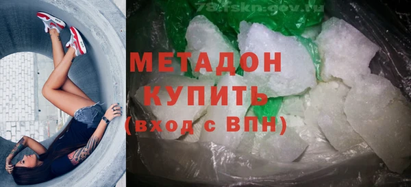 скорость mdpv Армянск