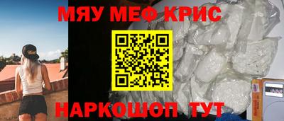 прущие крисы Балахна