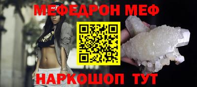 скорость mdpv Ирбит