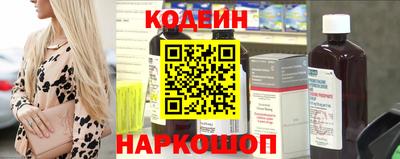 мескалин Балаково