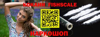 мескалин Балаково