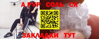 кокаин VHQ Ипатово