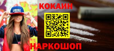 кокаин VHQ Изобильный