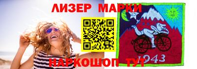 мескалин Балаково