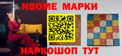 мескалин Балаково