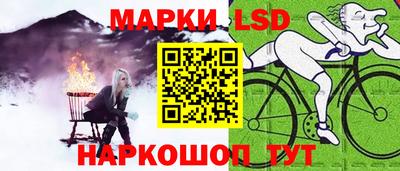 мескалин Балаково