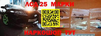 прущие крисы Балахна