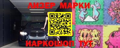 мескалин Балаково