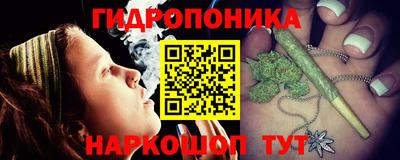 кокаин VHQ Ипатово