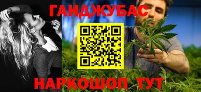 кокаин VHQ Ипатово
