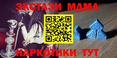 кокаин VHQ Ипатово