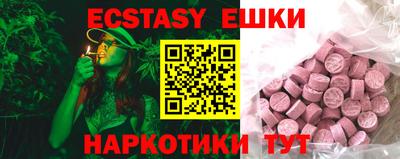 кокаин VHQ Ипатово