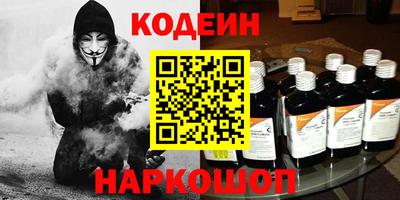 мескалин Балаково