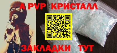 кокаин VHQ Ипатово