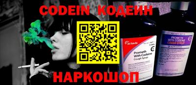 мескалин Балаково