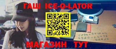 кокаин VHQ Изобильный