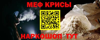 мескалин Балаково