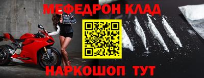 мескалин Балаково