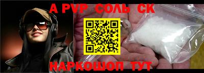 скорость mdpv Ирбит