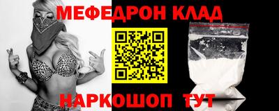 скорость mdpv Ирбит