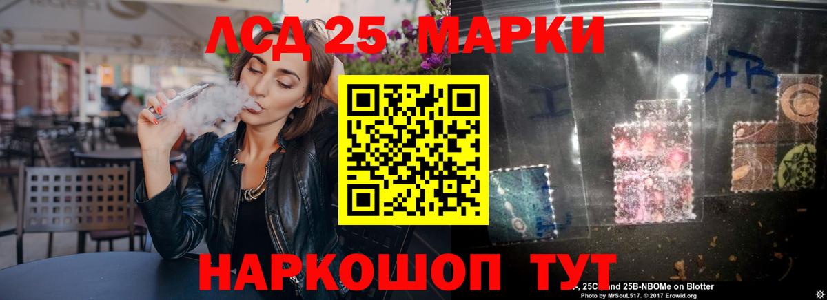 Кокаин  Лобня  Мефедрон   Вход с VPN  Лсд 25 