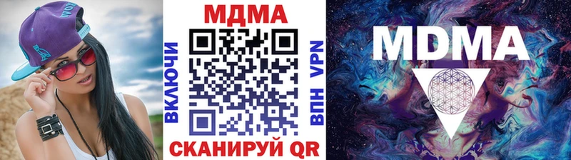 МДМА молли  MEGA ссылка  Лобня  наркошоп 