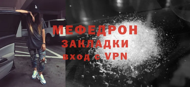 Мефедрон mephedrone  площадка официальный сайт  Лобня 