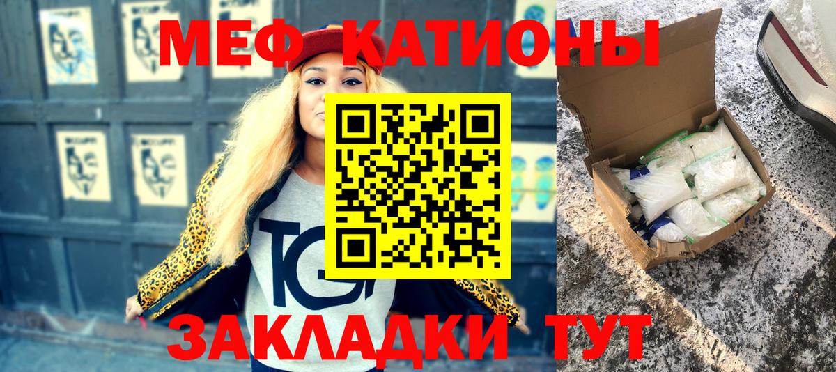 МЯУ-МЯУ 4 MMC  Лобня 