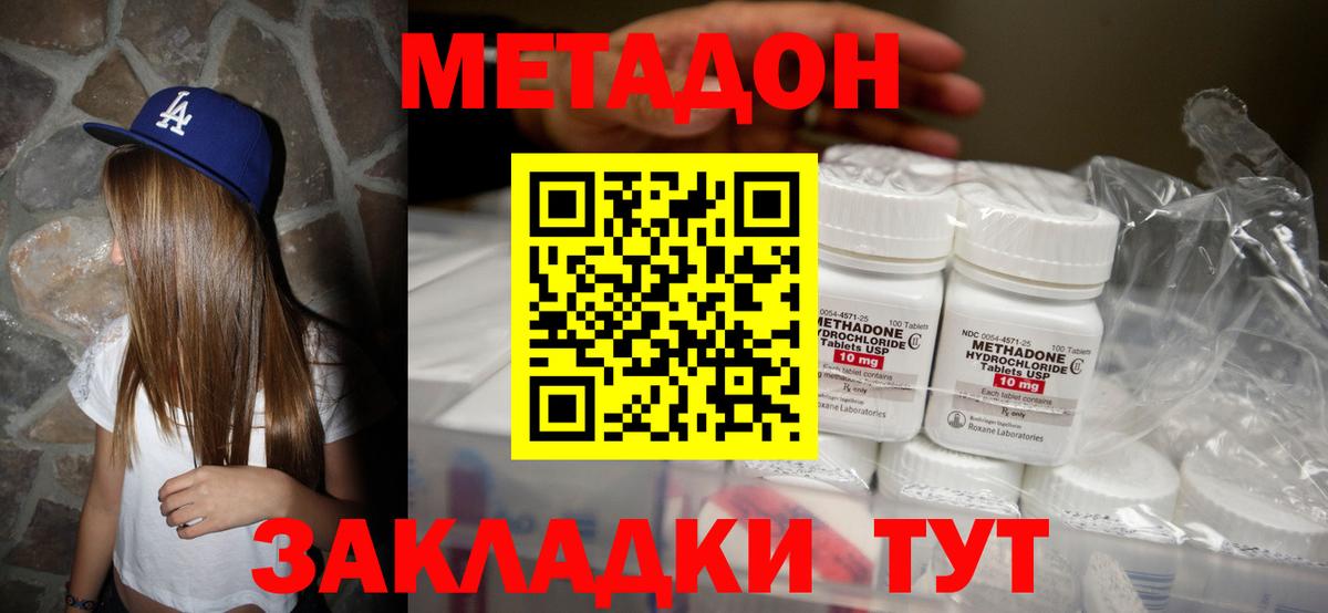 ГАШ Лобня