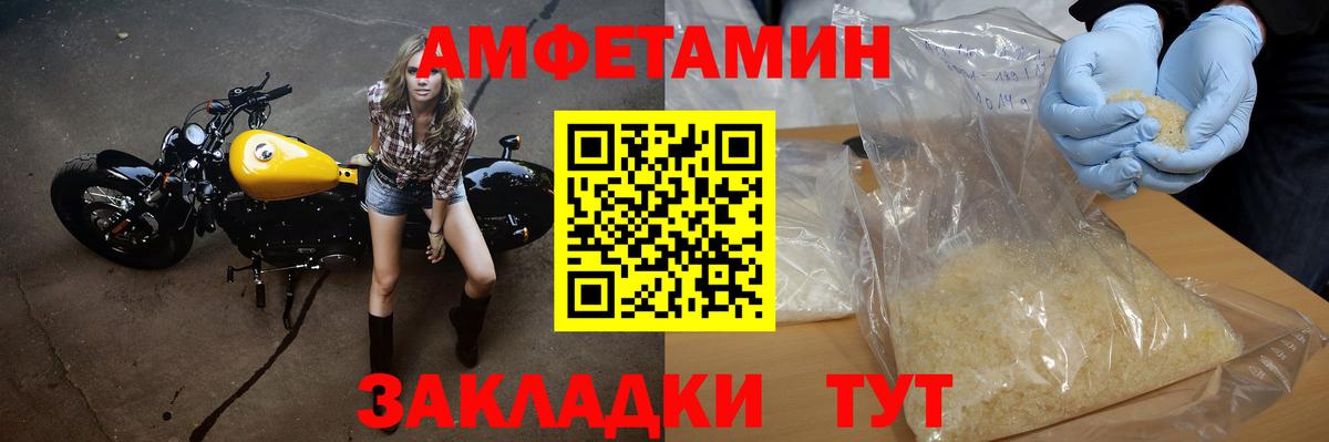 Метамфетамин  Первитин Methamphetamine  Лобня  Первитин Methamphetamine 