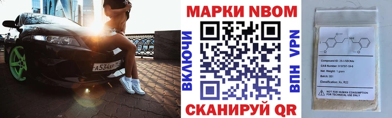 кракен зеркало  Лобня  Марки N-bome 1500мкг 