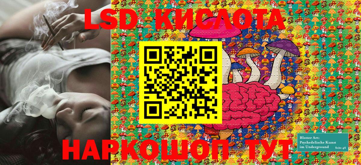 Марки 25I-NBOMe 1,5мг  Марки 25I-NBOMe  Лобня  Марки 25I-NBOMe 1,5мг  Вход с VPN 