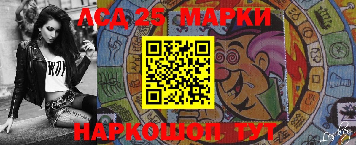 Марки 25I-NBOMe  Лобня  Марки NBOMe 1,5мг 