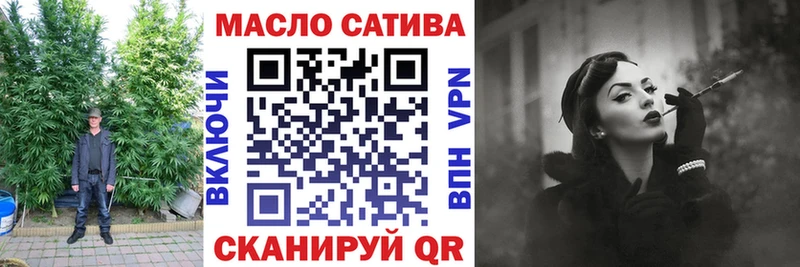 ТГК THC oil  hydra маркетплейс  Лобня 