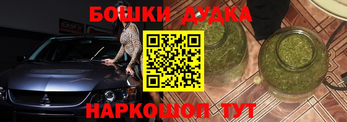 Шишки марихуана марихуана  Каннабис индика  Шишки марихуана гибрид  Вход с VPN  Лобня 
