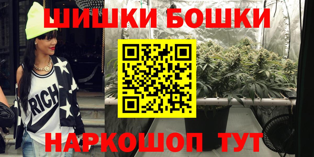 Бошки Шишки White Widow  Шишки марихуана LSD WEED  Канабис LSD WEED  Лобня 